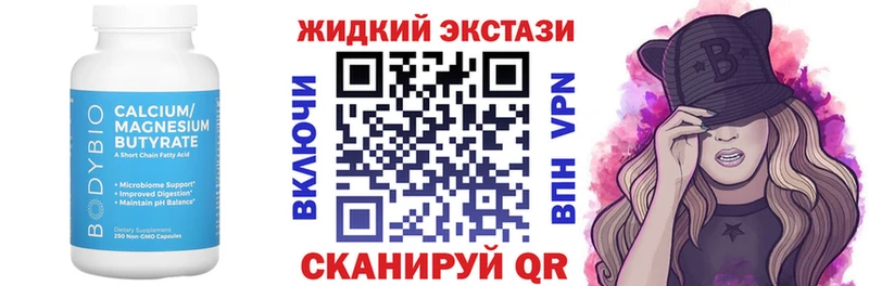 Бутират оксибутират  Суоярви 