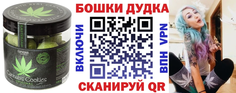 Cannafood марихуана  Суоярви 
