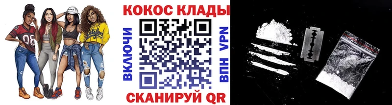 Кокаин 97% Суоярви
