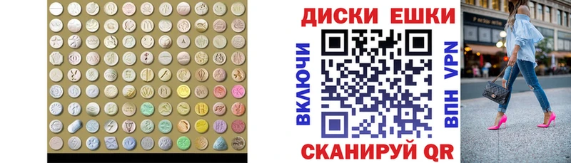 Экстази 280мг  блэк спрут маркетплейс  Суоярви  даркнет сайт 