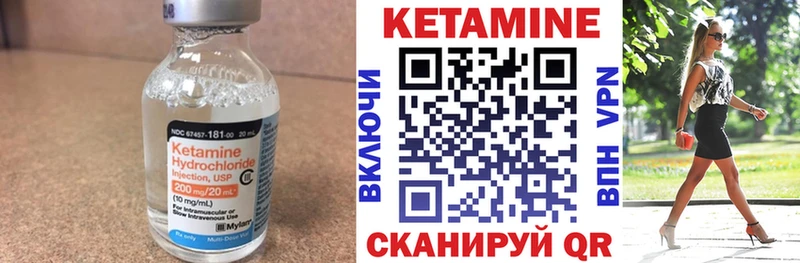 МЕГА tor Суоярви КЕТАМИН VHQ