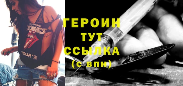 прущие грибы Абинск