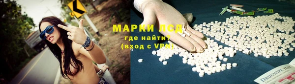 spice Абдулино