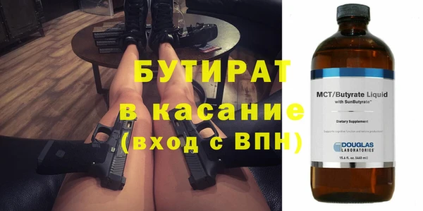 прущие грибы Абинск