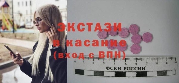 прущие грибы Абинск