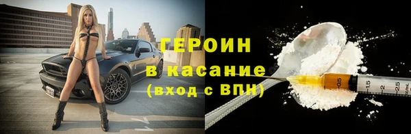 герыч Алексин