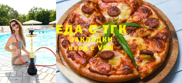 spice Абдулино