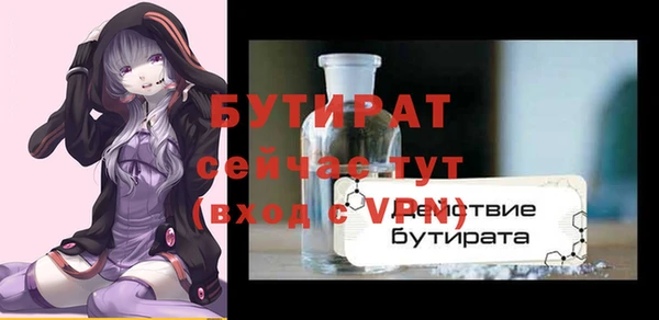 spice Абдулино