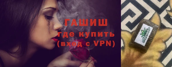 spice Абдулино