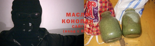 spice Абдулино