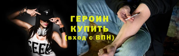 прущие грибы Абинск