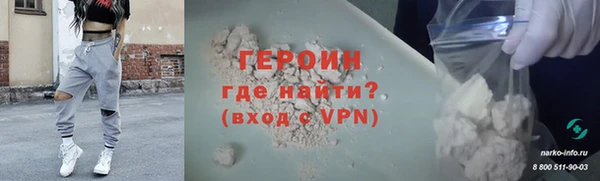 spice Абдулино