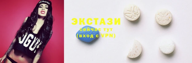 индика Абаза