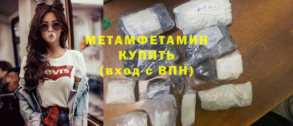 spice Абдулино