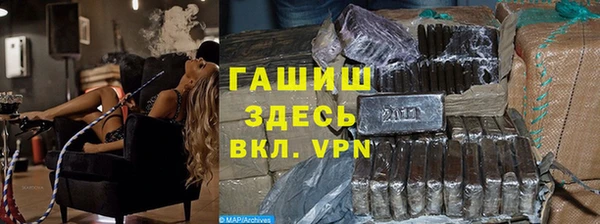 прущие грибы Абинск