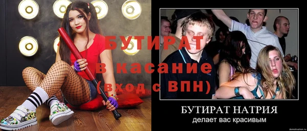 spice Абдулино