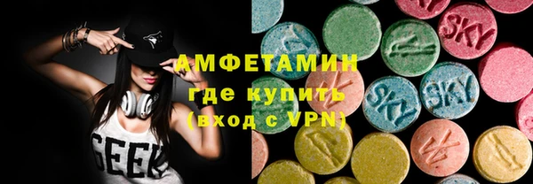 spice Абдулино