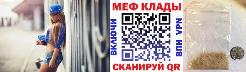 Мефедрон мука  наркота  Суоярви 