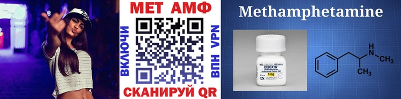 Метамфетамин витя  где купить наркоту  Суоярви 